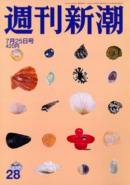 田中･石原･佐々木法律事務所｜実務解説　相続・遺言の手引き